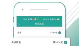 91宝典直播,揭秘热门直播背后的精彩故事